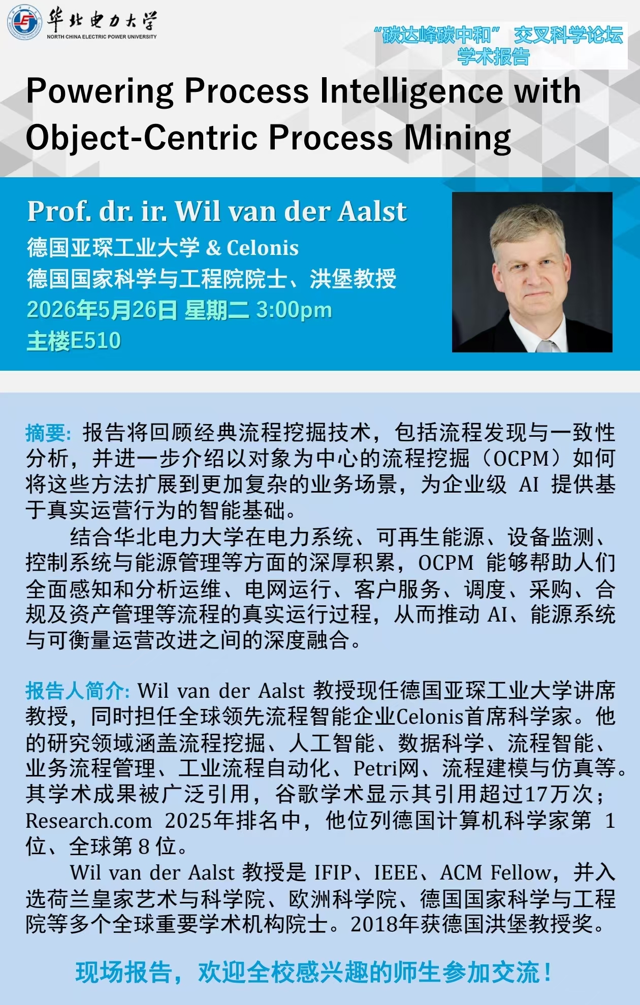 微信图片_20260522183918_39_52.jpg