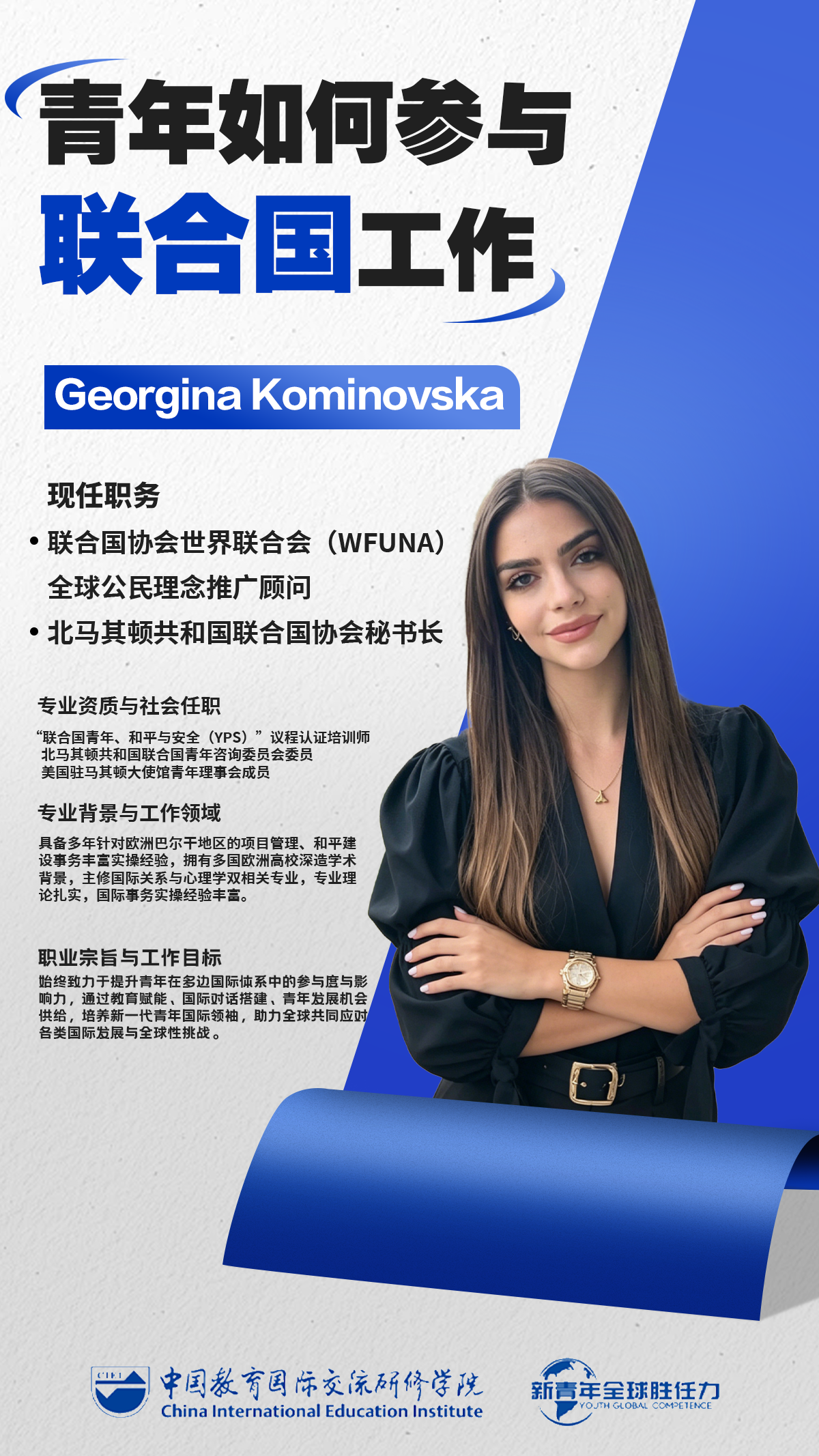 讲座海报.png