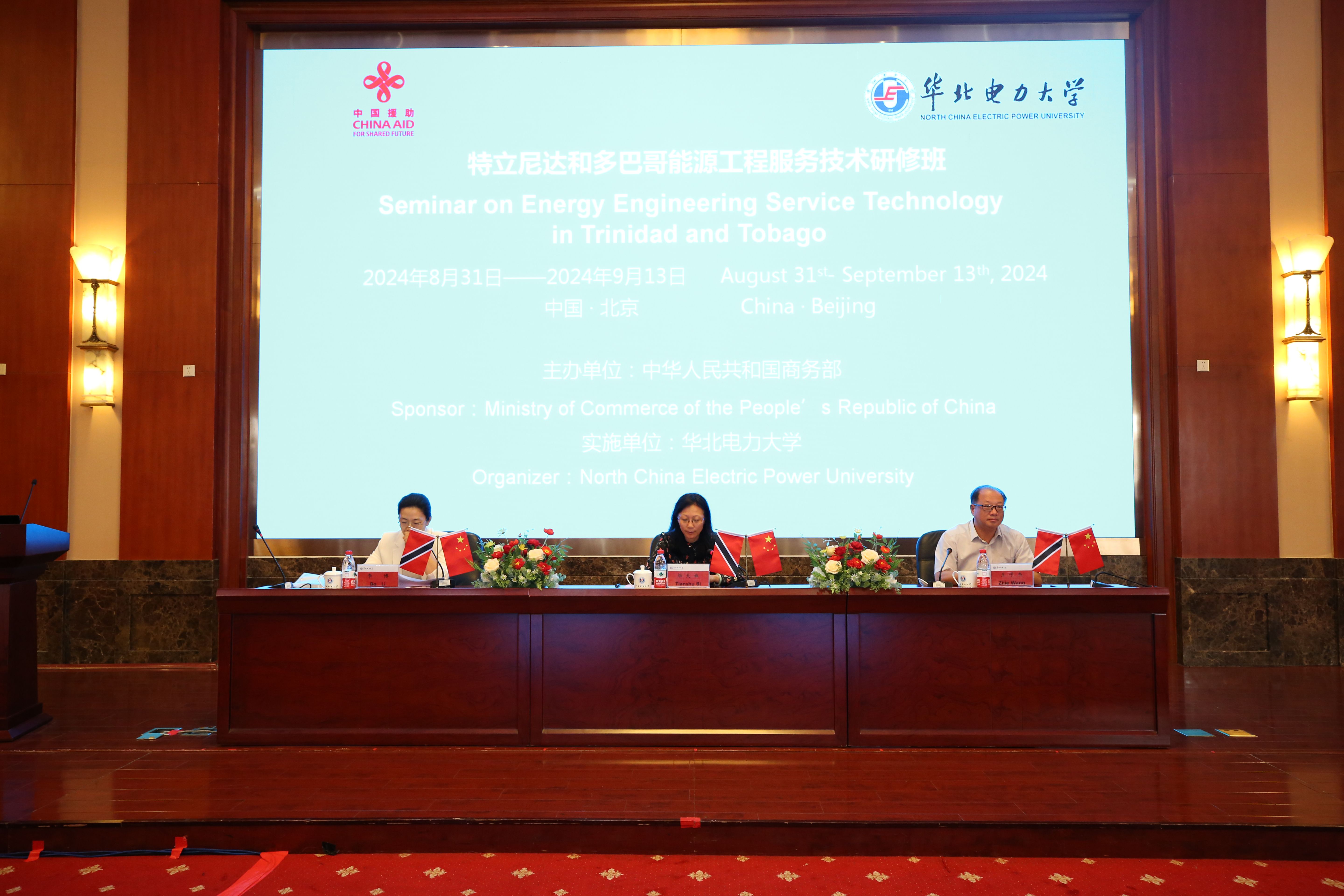 微信图片_20240903131625(1).jpg